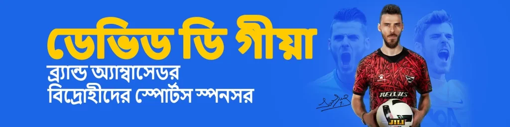 7 জন বীরশ্রেষ্ঠের নাম